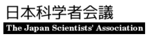日本科学者会議