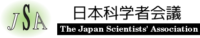 日本科学者会議 (JSA)